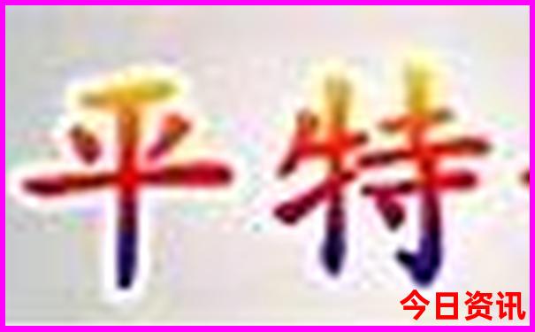 杭州十大aaaaa级景区