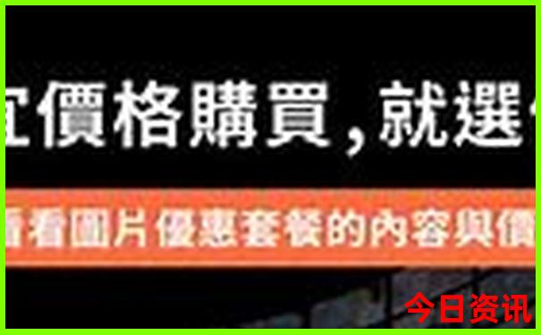 成都旅游攻略大全