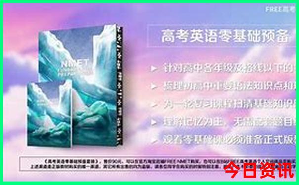 北京退役军人优待证免费景点