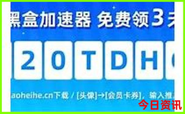 2025攻略港澳全新升级资料值得关注免费大全权威发布-2025澳门六今晚开奖记录